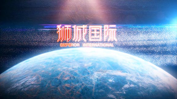 广州狮城国际方案SU动画影片