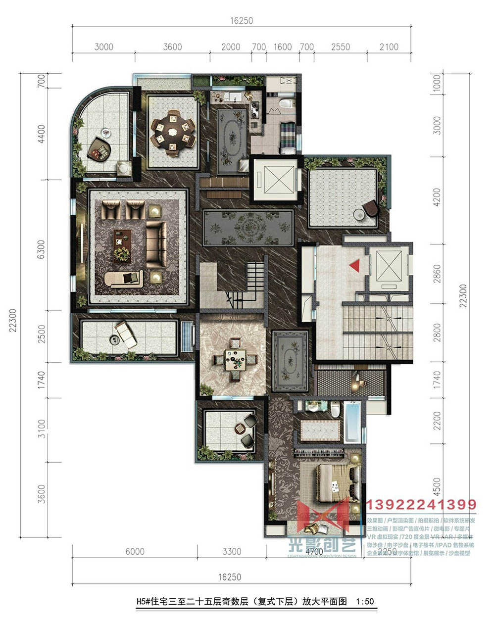 深圳中云翡翠海岸H5复式下层户型图