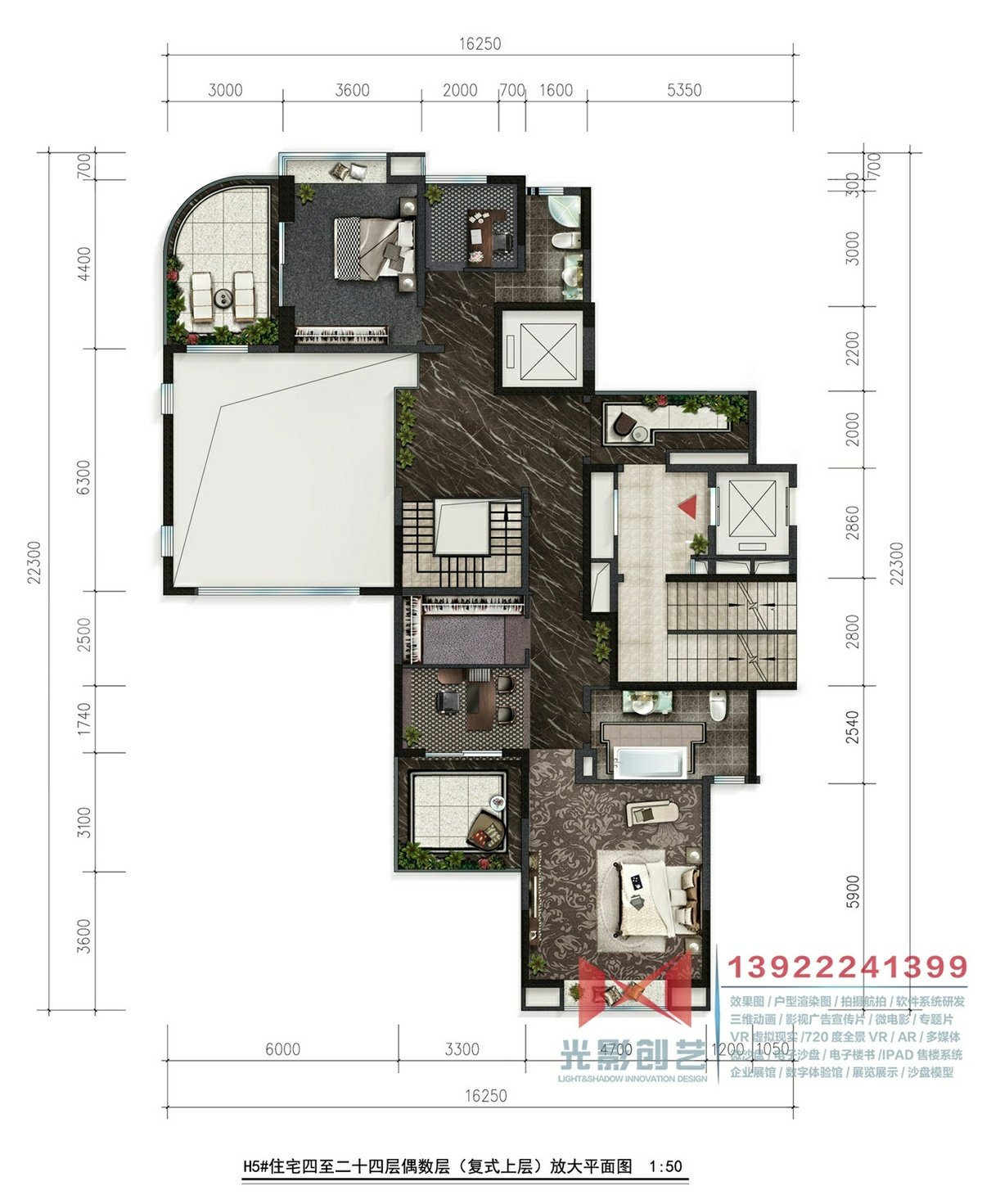 深圳中云翡翠海岸H5复式上层户型图