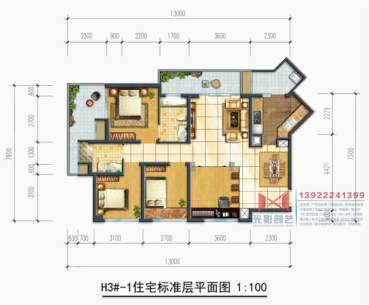 深圳中云翡翠海岸H3-1户型图
