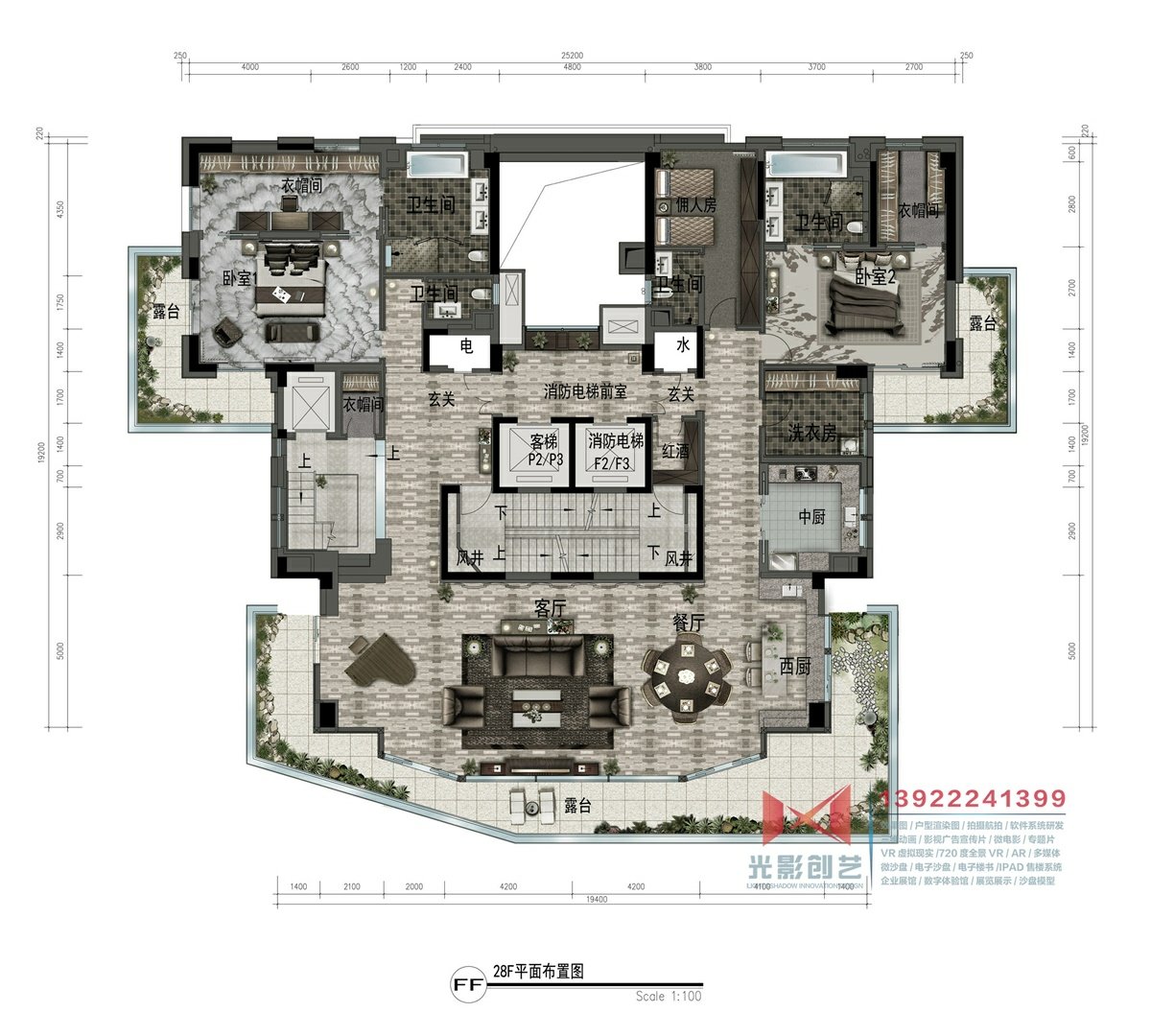深圳招商伍兹公寓户型图