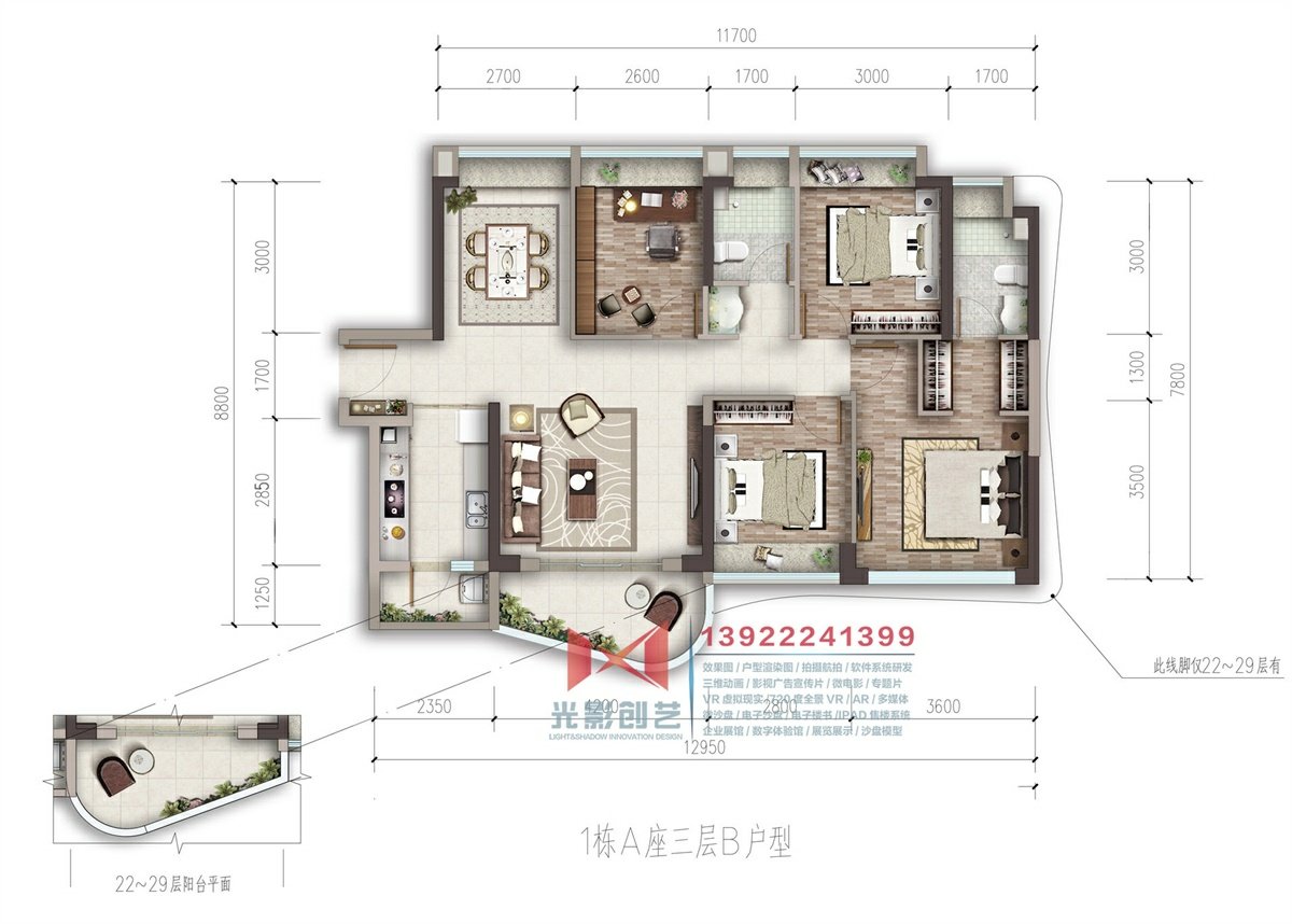 深圳招商大鹏东岸1栋A座B户型
