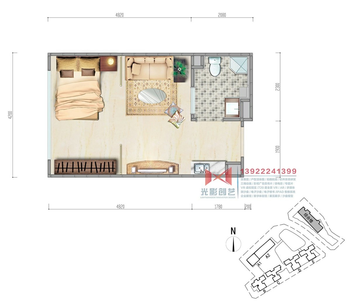 深业泰然玫瑰苑公寓A1户型图