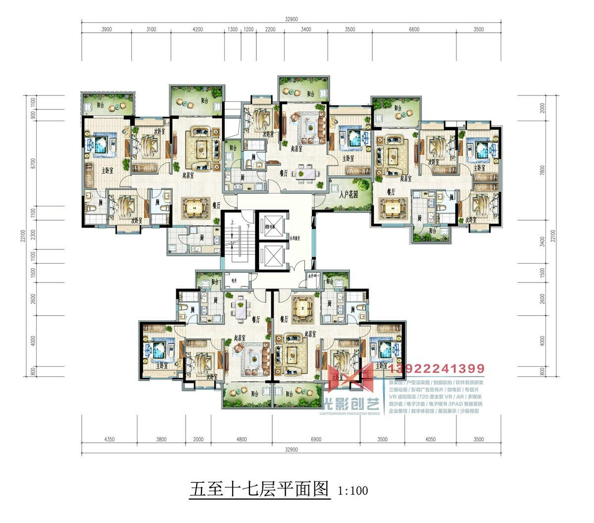 富力红树湾户型渲染图G1a型平面图