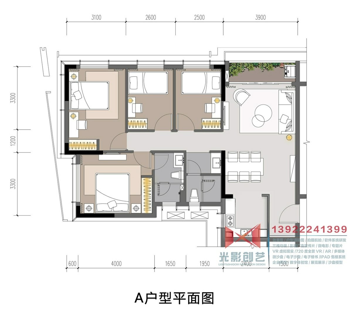 深圳招商华侨城红山6979户型图a