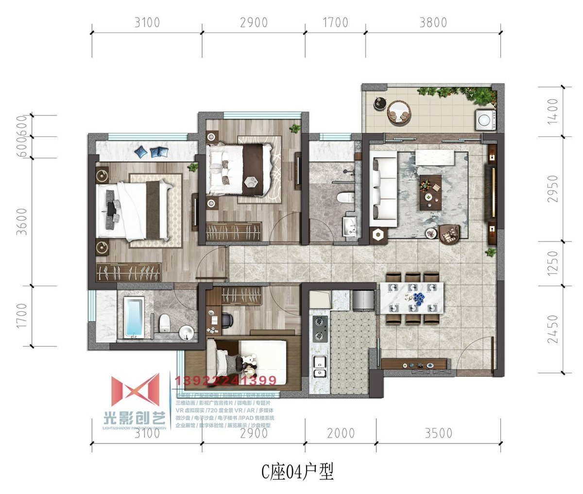 深圳嘉信云峰公馆户型图