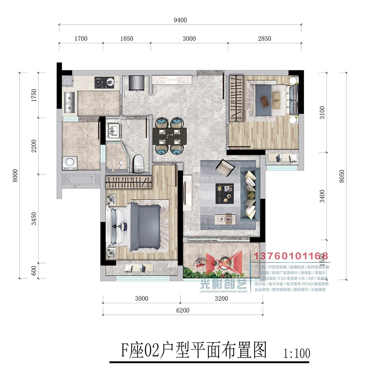 佳兆业航运红树湾府F座02户型 