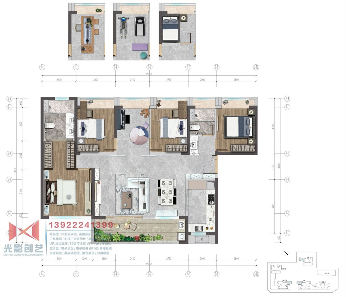 深圳招商臻府户型图B