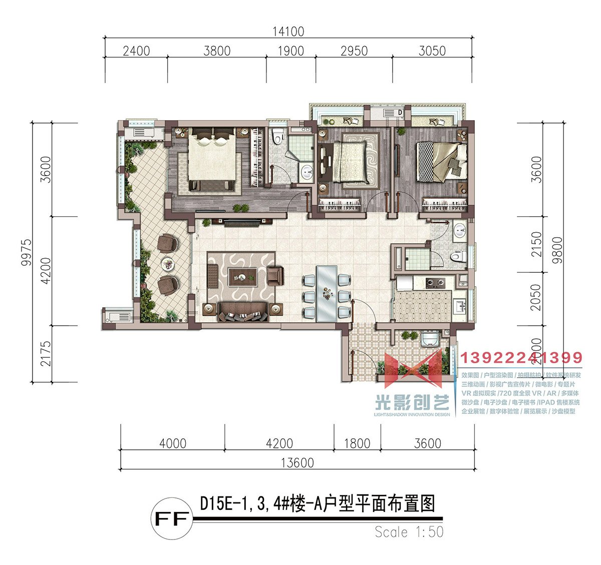 中海神州半岛D13D15户型图A户型  