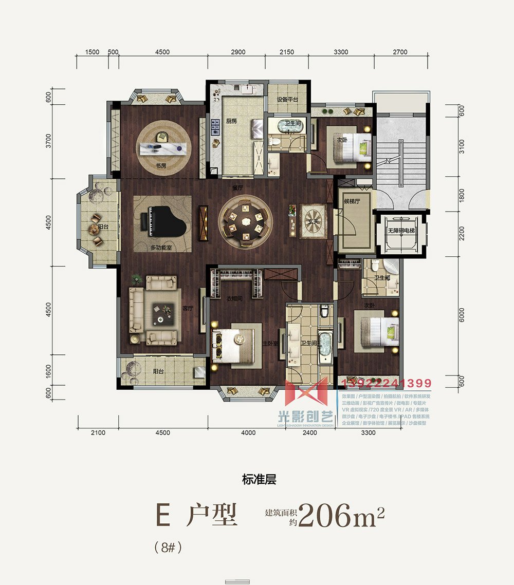 信达地产合肥金斗府户型图