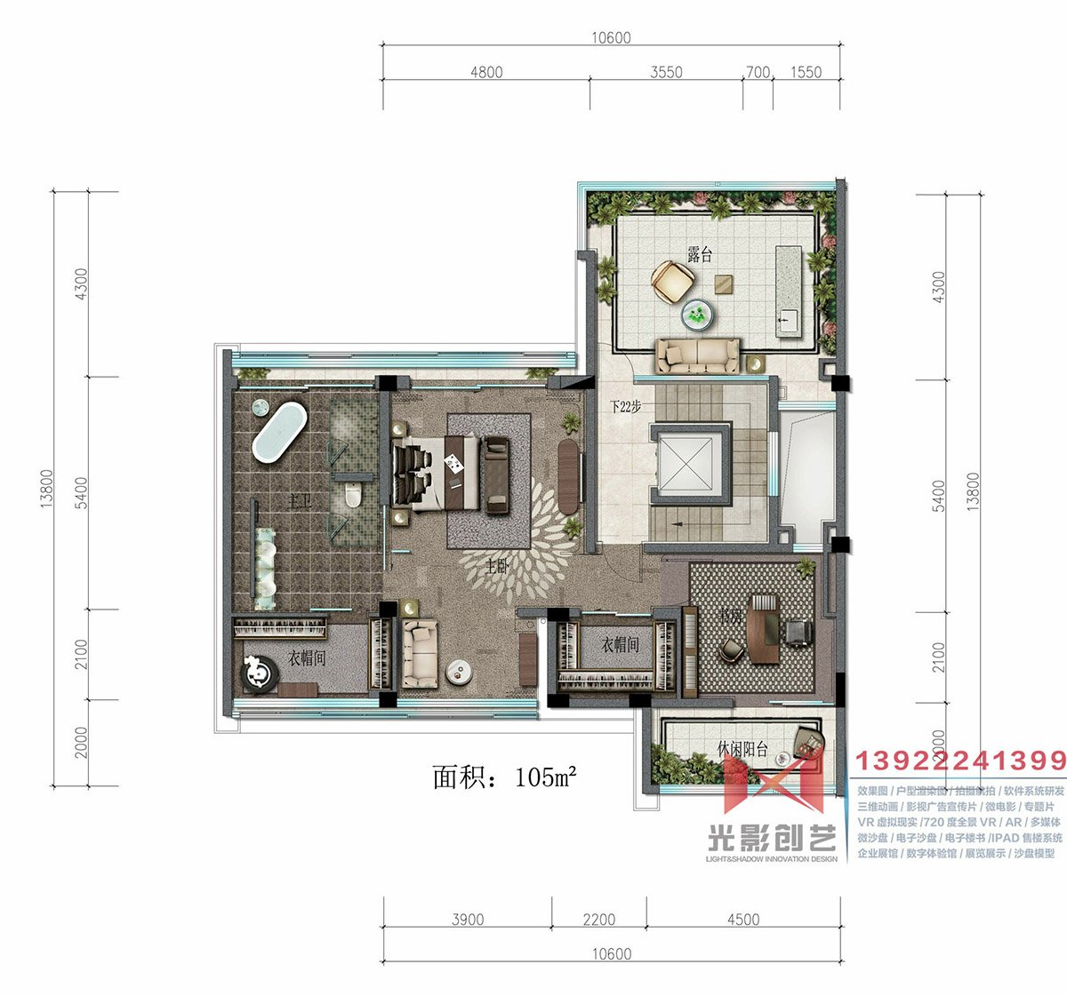 深圳招商双玺J-1别墅三层户型图