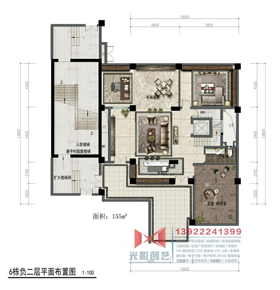 深圳招商双玺J-1别墅地下二层户型图