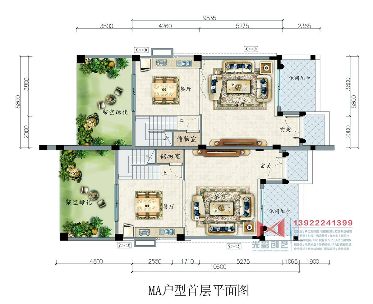 富力别墅MA首层平面图