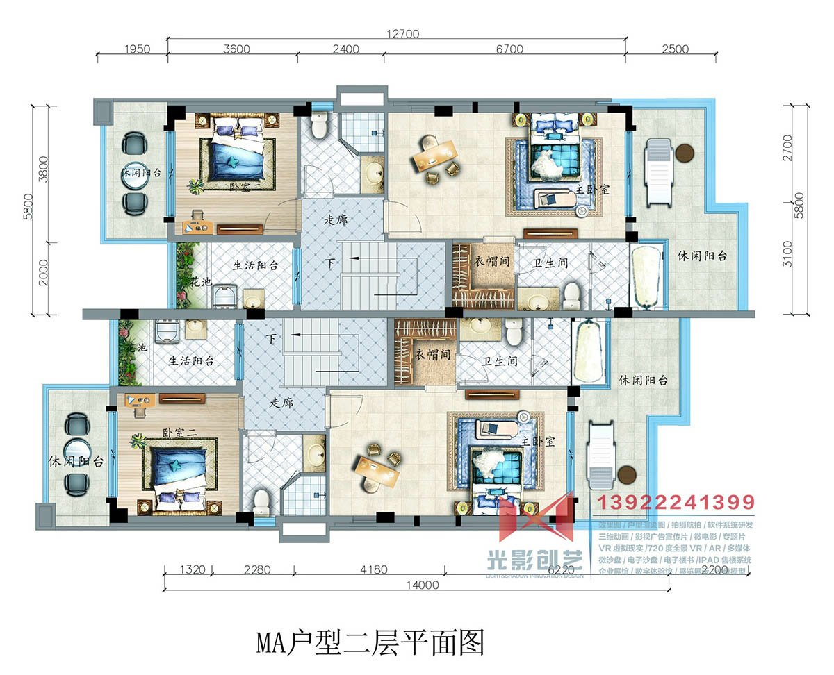 富力别墅MA二层平面图