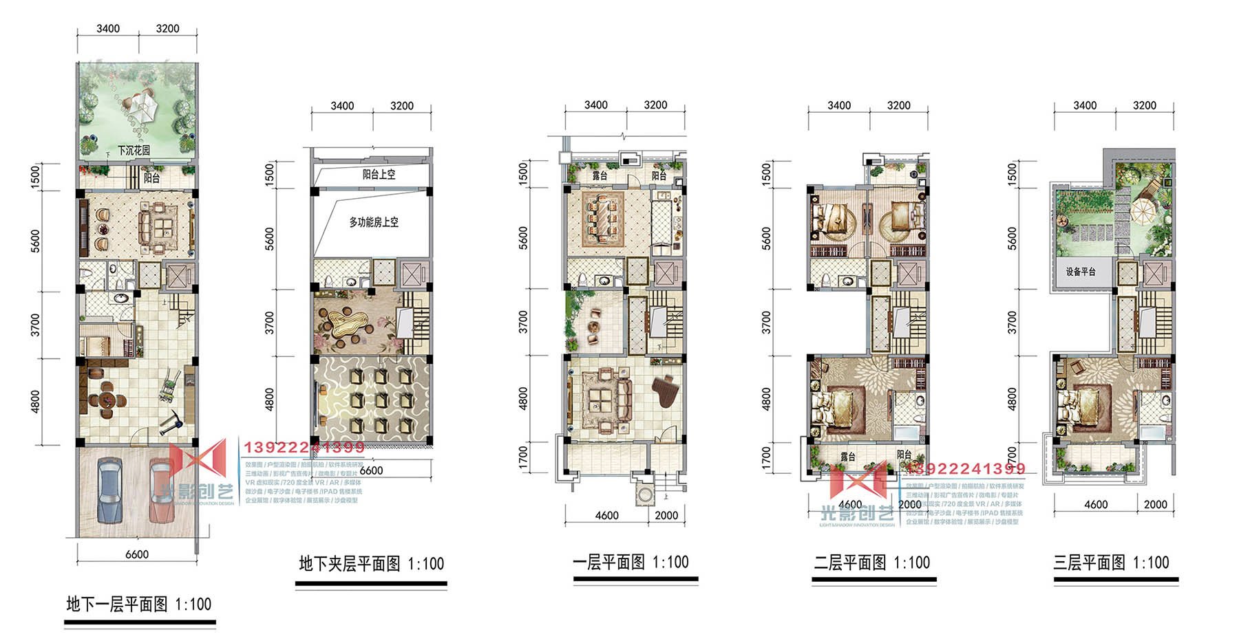 深圳金地天悦湾别墅A户型图