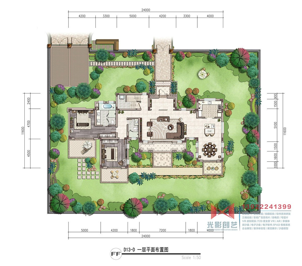 中海神州半岛-D户型一层户型图