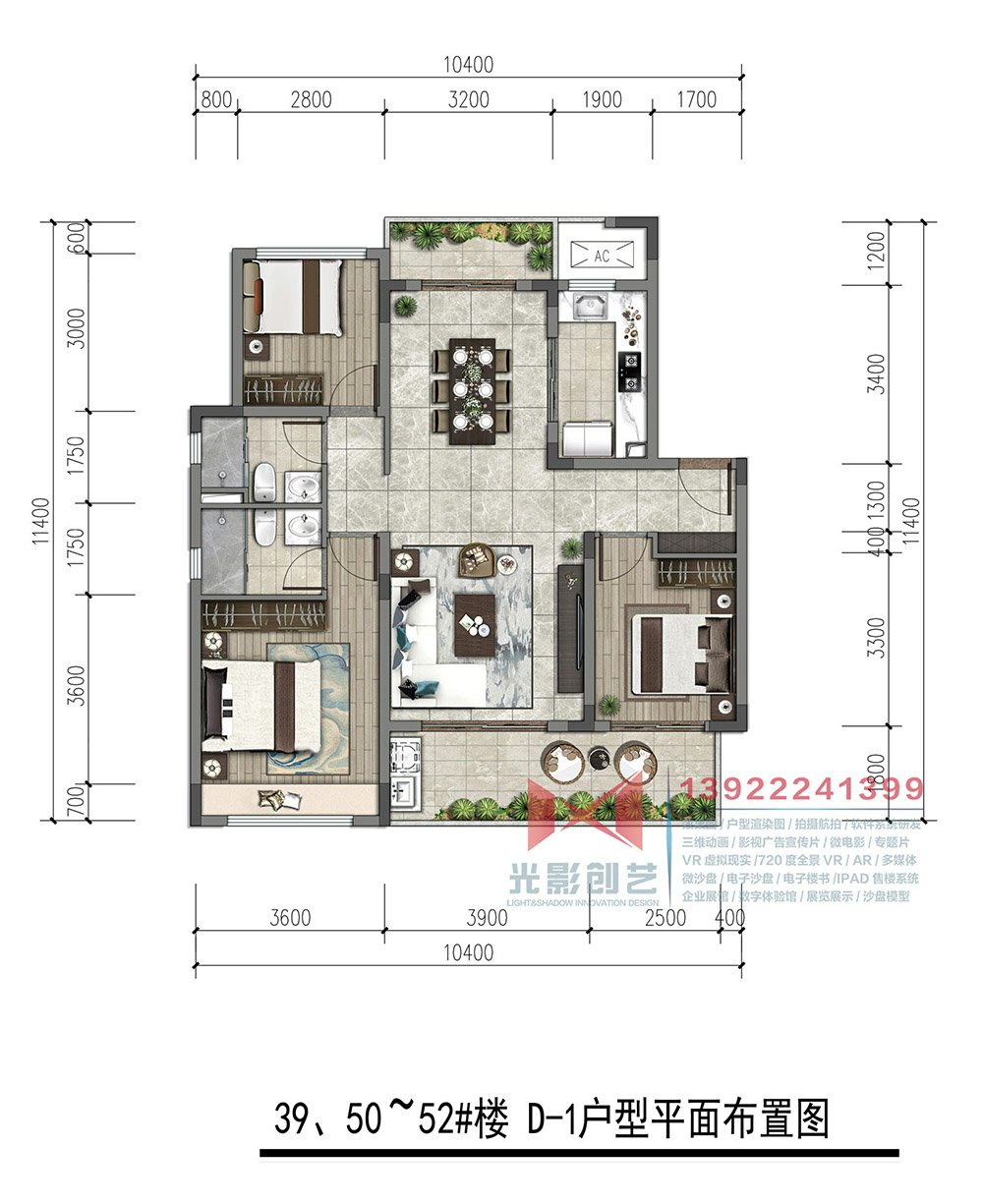 中海神州半岛户型图洋房D-1户型