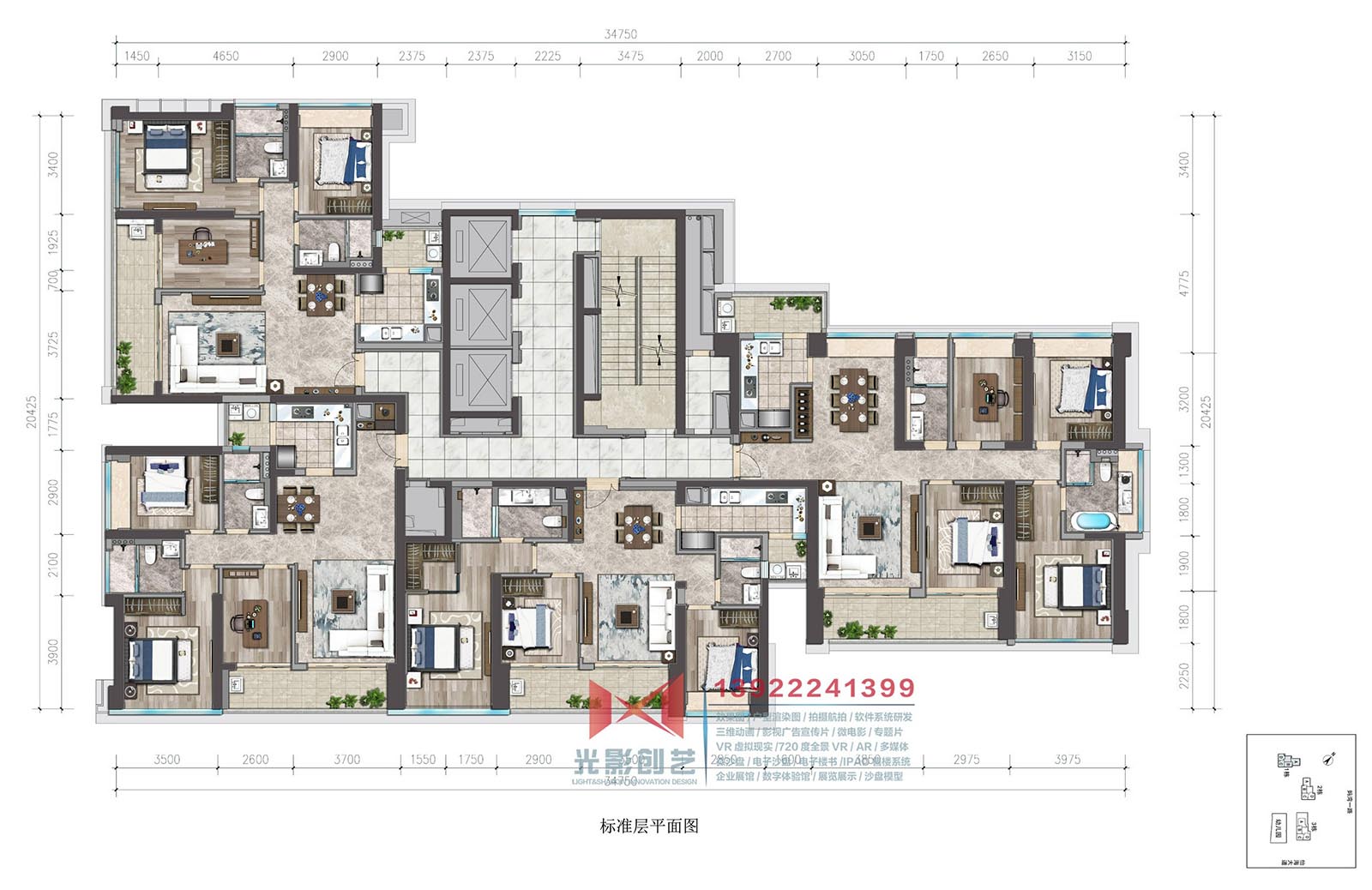 深圳招商前海湾1栋标准层户型图