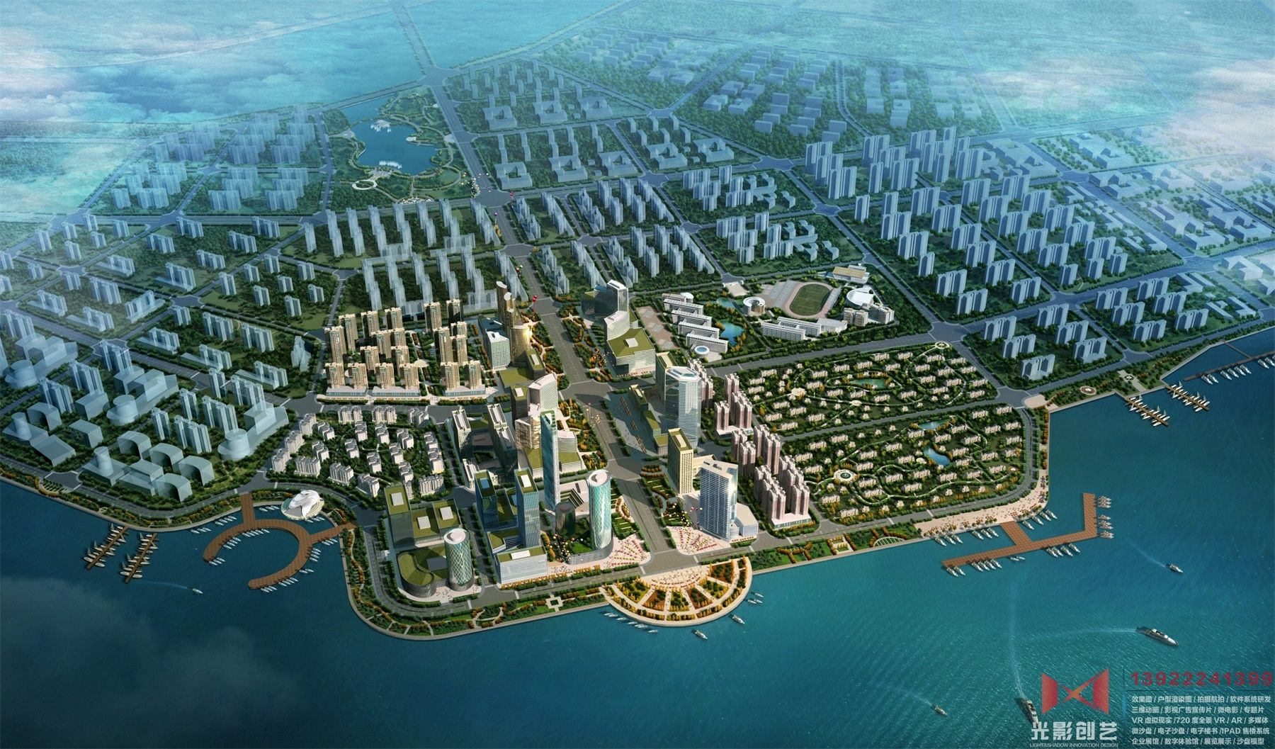 温州教育地产拿地规划