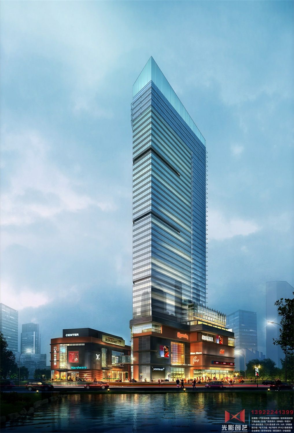 广州富力海珠城3