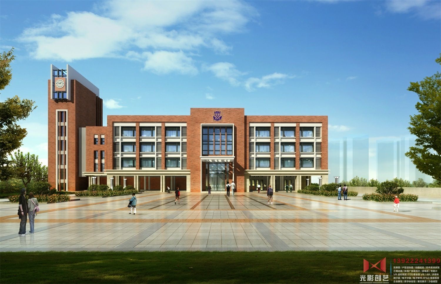广州萝岗联和中小学低点