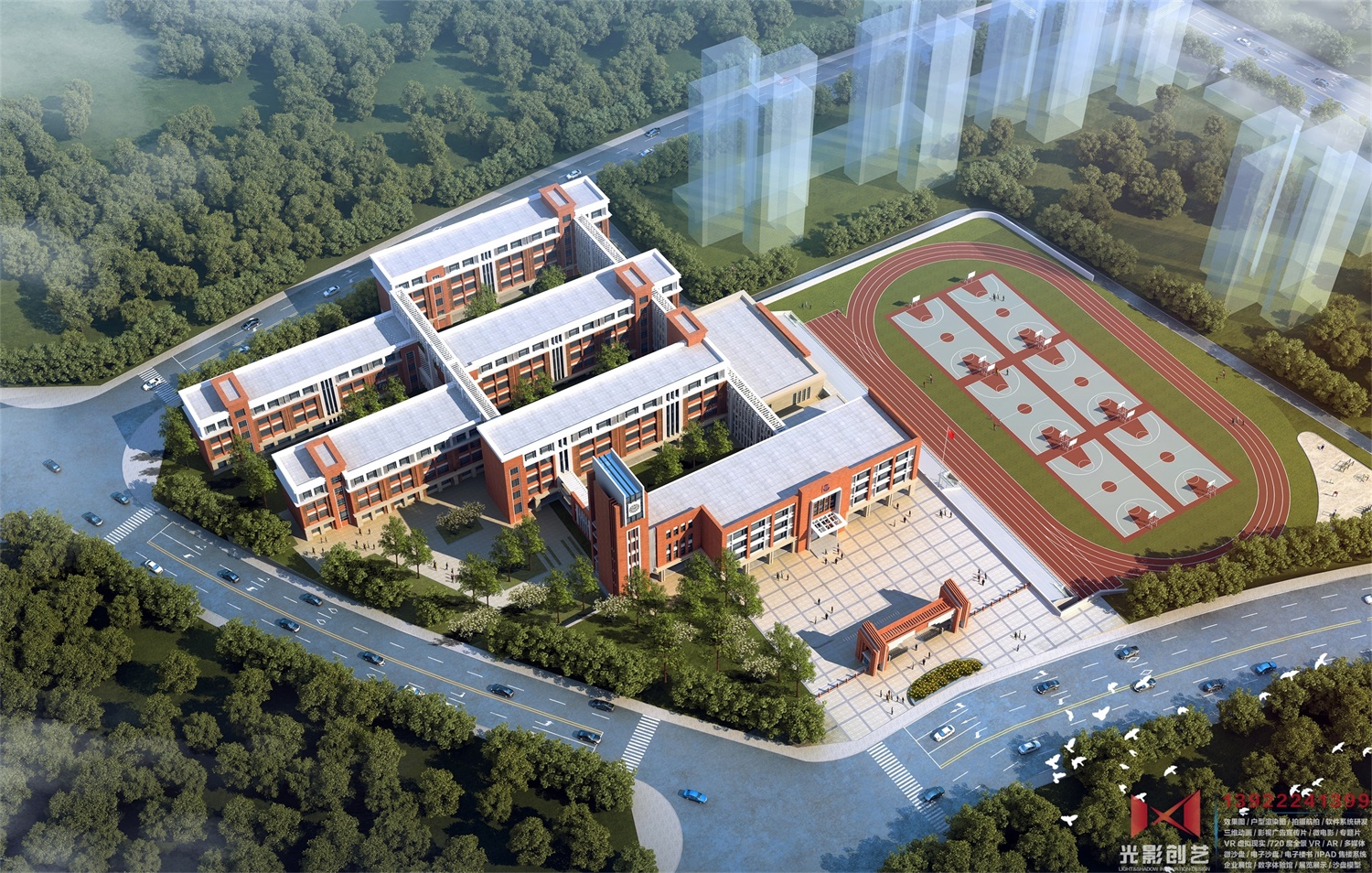 广州萝岗联和中小学鸟瞰