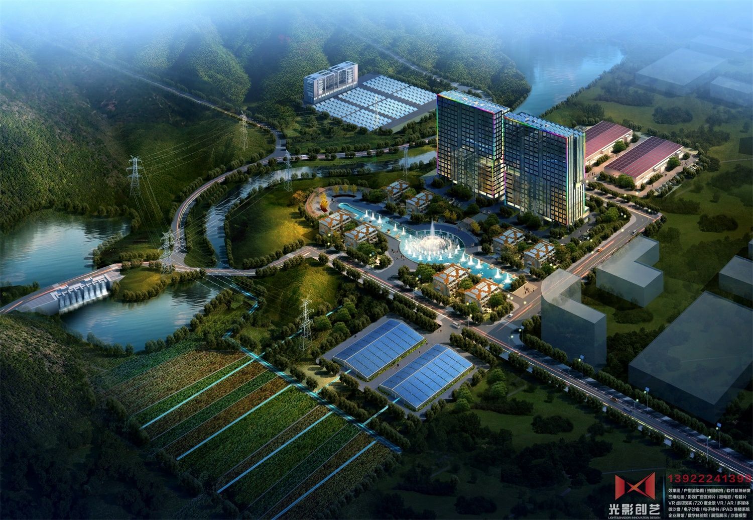 广东汉能光伏产业园
