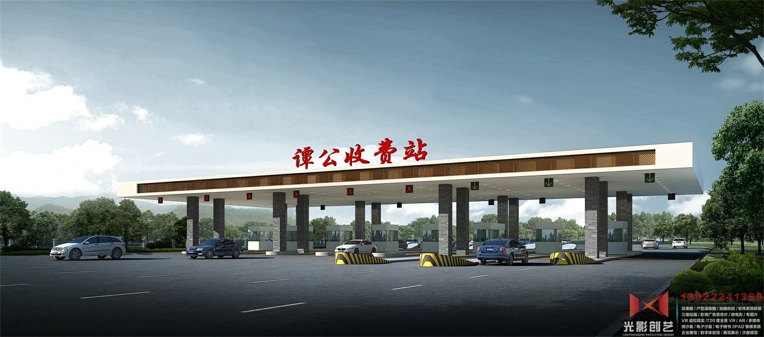 潮惠高速谭公收费站
