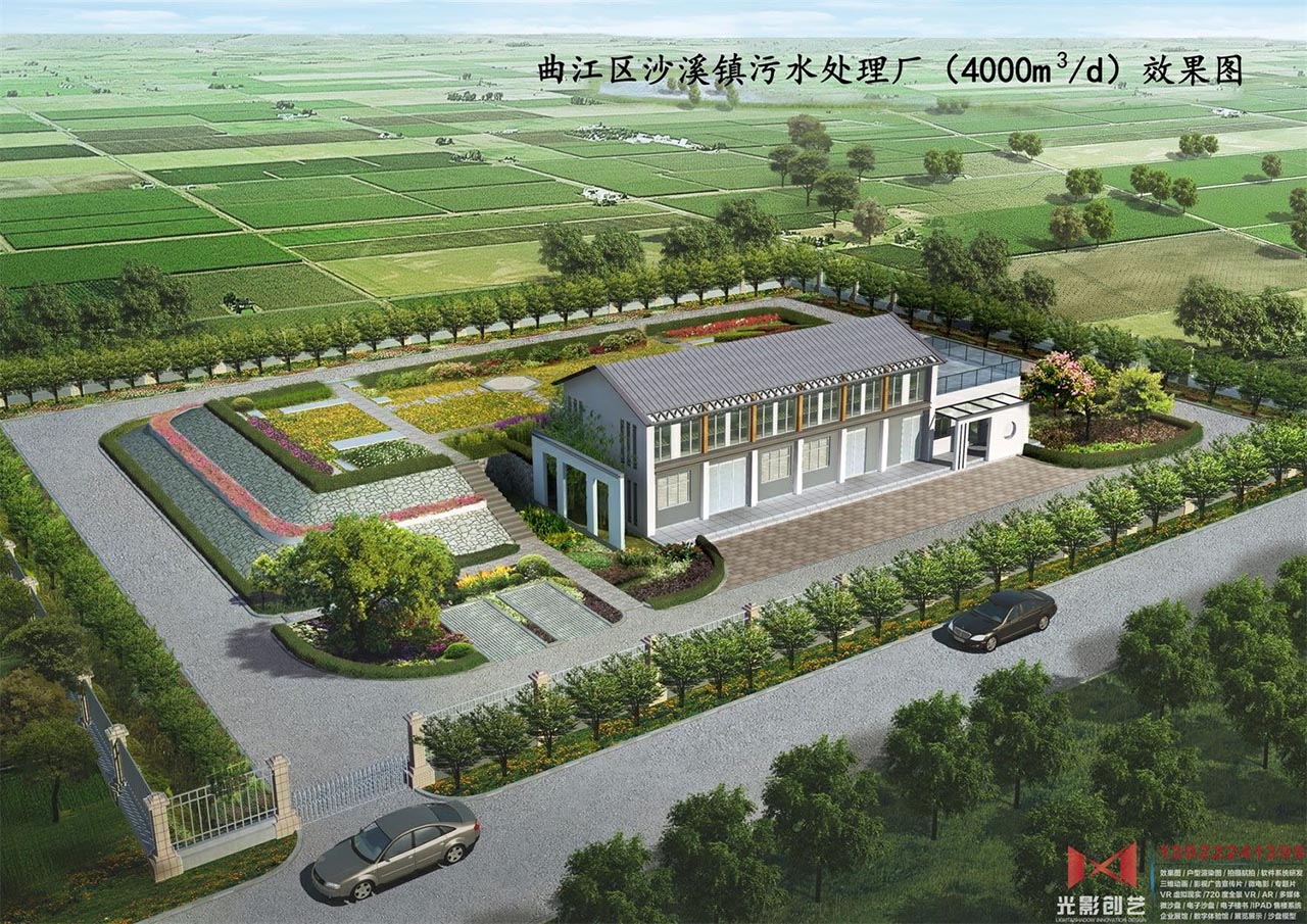 曲江区沙溪镇污水处理厂效果图