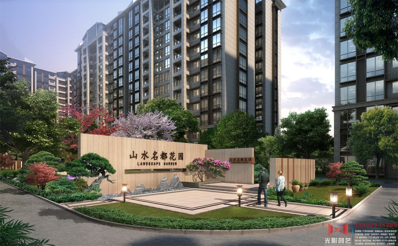 梅州合兴山水名都景观