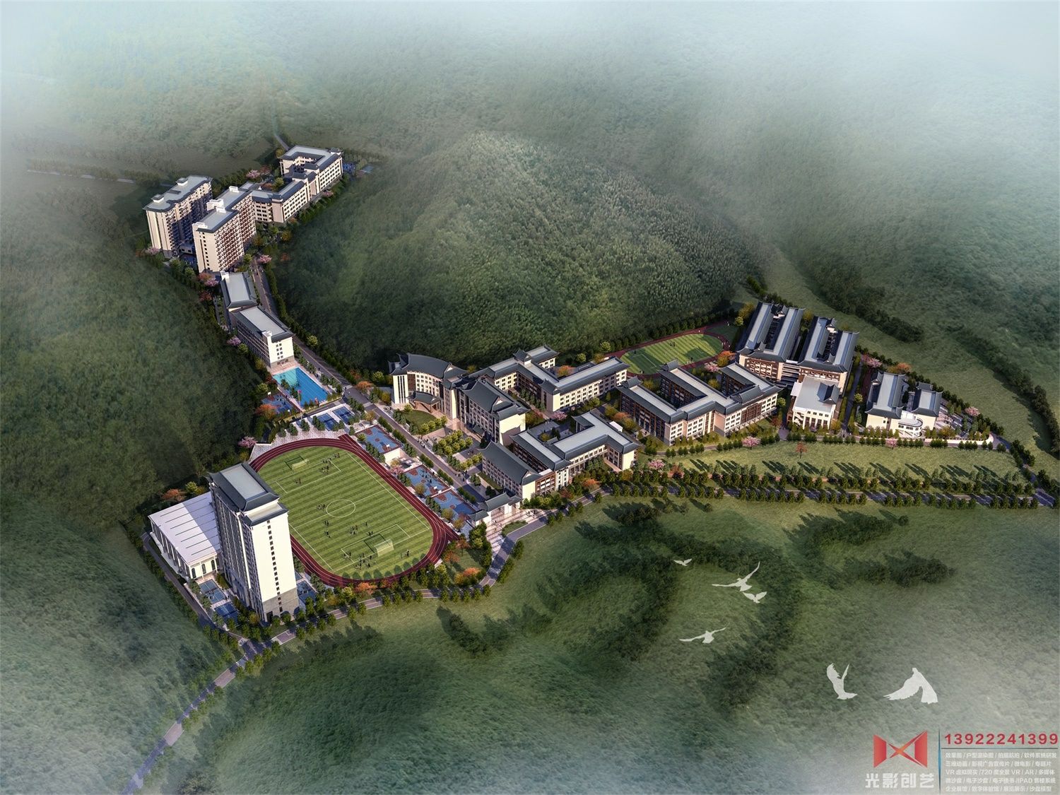 广州增城广外学校鸟瞰效果图